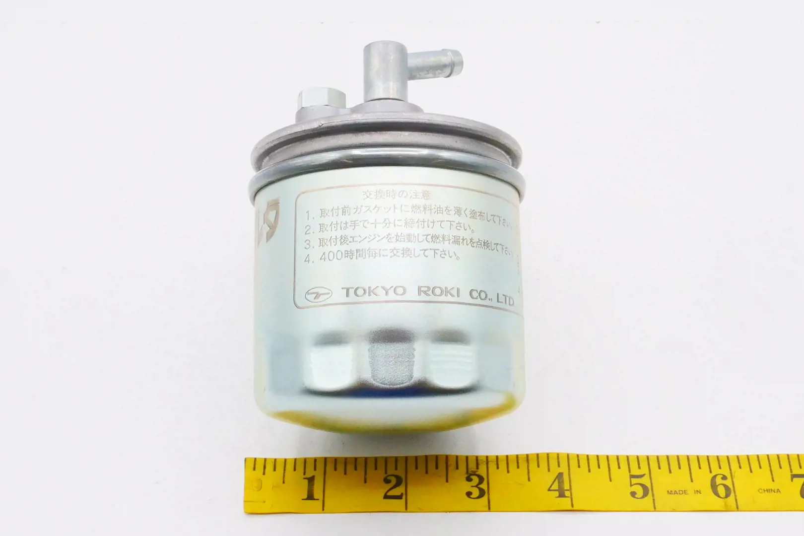 Image 4 for #15291-43010 ASSY FILTER, FUE