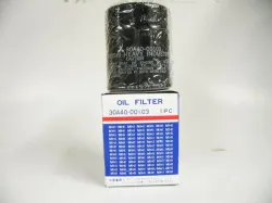 Cub Cadet #MA-30A40-00103 Oil Filter